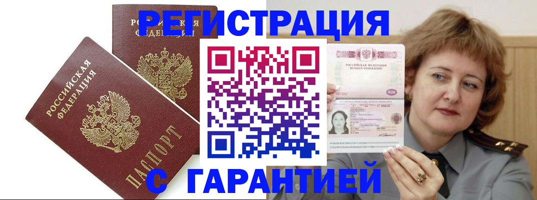 временная регистрация адрес в Нижнем Тагиле