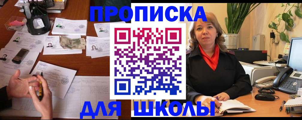 прописка иностранных граждан в Нижнем Тагиле